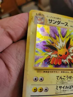 Pokemon TCG: Jungle Japanese Jolteon No. 135 Holo Rare MP see pics - Image 3
