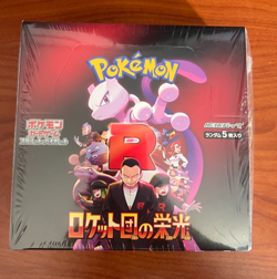The Glory of Team Rocket Pokemon Japanese *w Shrink Booster Box -US SELLE Sv10 - Image 1
