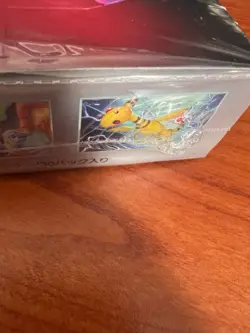 The Glory of Team Rocket Pokemon Japanese *w Shrink Booster Box -US SELLE Sv10 - Image 3