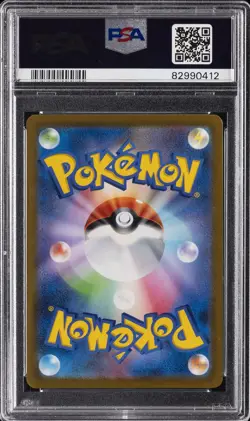 2023 POKEMON JAPANESE SV2A-POKEMON 151 MASTER BALL REVERSE HOLO MAGIKARP PSA 10 - Image 2