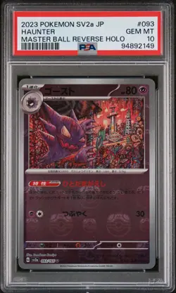 2023 POKEMON JAPANESE SV2A-POKEMON 151 MASTER BALL REVERSE HOLO HAUNTER PSA 10 - Image 1