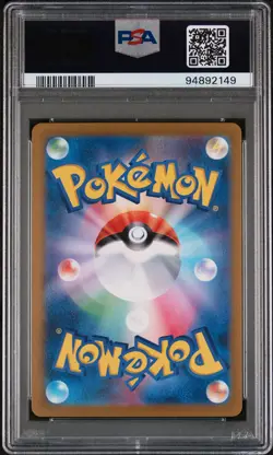 2023 POKEMON JAPANESE SV2A-POKEMON 151 MASTER BALL REVERSE HOLO HAUNTER PSA 10 - Image 2