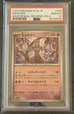 PSA 10 Mewtwo 150/165 Master Ball Reverse Holo Japanese 151 Pokemon GEM MINT - Image 1