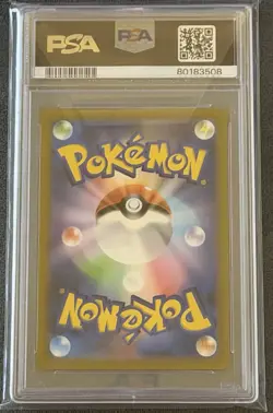 PSA 10 Mewtwo 150/165 Master Ball Reverse Holo Japanese 151 Pokemon GEM MINT - Image 2