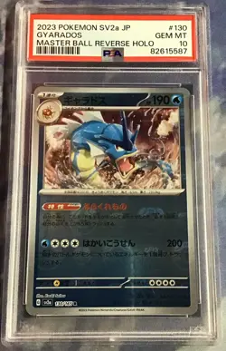 Pokemon 2023 SV2a JP Japanese 151 GYARADOS Master Ball Reverse Holo #130 PSA 10 - Image 1