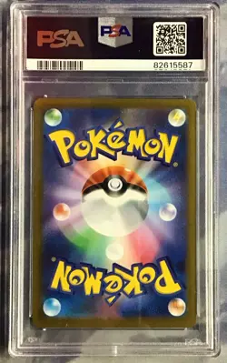 Pokemon 2023 SV2a JP Japanese 151 GYARADOS Master Ball Reverse Holo #130 PSA 10 - Image 2