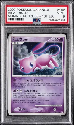 2007 POKEMON JAPANESE DIAMOND & PEARL SHINING DARKNESS #182 MEW-HOLO PSA 9 - Image 1