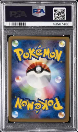2007 POKEMON JAPANESE DIAMOND & PEARL SHINING DARKNESS #182 MEW-HOLO PSA 9 - Image 2