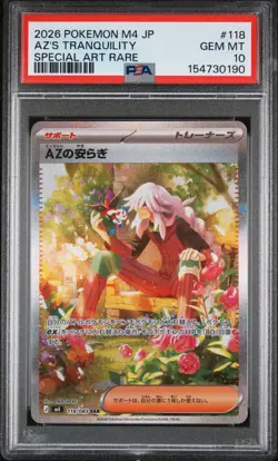 2026 POKEMON JAPANESE M4-NINJA SPINNER SPECIAL ART RARE AZ'S TRANQUILITY PSA 10 - Image 1