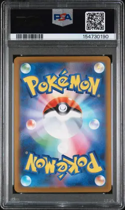 2026 POKEMON JAPANESE M4-NINJA SPINNER SPECIAL ART RARE AZ'S TRANQUILITY PSA 10 - Image 2