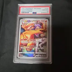 Pokemon Charizard 187/184 S8b VMAX Climax Holo Character Rare Japanese PSA 10 - Image 1
