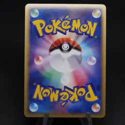 Dragonite ex 038/054 Rulers of the Heavens Holo Rare Japanese Pokemon TCG Card - Image 2