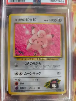 Pokemon Card Erika's Clefairy Piepi Vintage Rare Japanese Gym heroes 1998 PSA 9 - Image 3