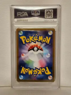 (AUS) 2025 Pokemon TCG Japanese Mega Latias Ex 088/063 PSA 10 - Image 2