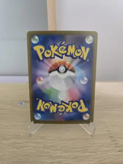 Noibat 111/100 AR - Japanese Battle Partners - NM/M - Pokemon TCG - Image 3