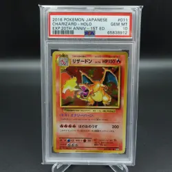PSA 10 GEM MINT CHARIZARD HOLO JAPANESE 20TH ANNIVERSARY 2016 CP6 #011 - Image 1