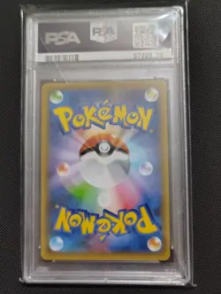 2021 POKEMON JPN PROMO CARD PACK 25TH ANNIVERSARY ED #014 MEW EX-HOLO PSA 10 - Image 2