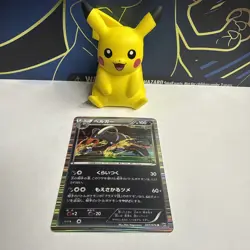 Pokemon Houndoom Holo R 047/076 BW9 Megalo Cannon Japanese Card - Image 1