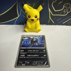 Pokemon card Umbreon 042/069 U 1st 2011 Pokemon TCG Uncommon Japanese Nintendo - Image 1