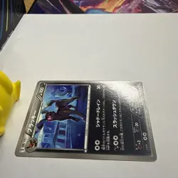 Pokemon card Umbreon 042/069 U 1st 2011 Pokemon TCG Uncommon Japanese Nintendo - Image 3