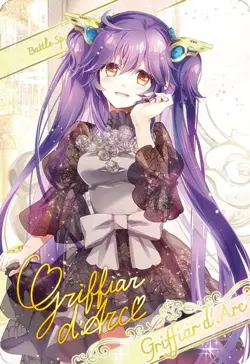 Battle Spirits BSC43/D03-03 [Griefia Darc/Bromide style metallic card] Diva Boos - Image 1