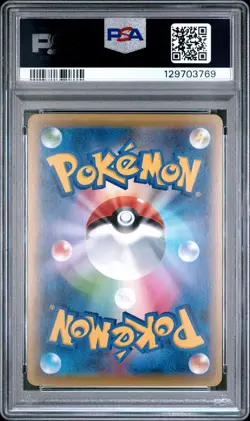 2016 POKEMON JPN PREM CHAMP PACK #074 LUCARIO EX PSA 10 - Image 2