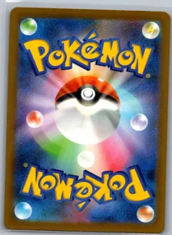 Mewtwo 183/165 Japanese SV2a: Pokemon Card 151 - Pokemon Card - NM - Image 2