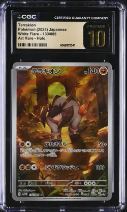 CGC 10 Pristine Terrakion 133/086 AR Art Rare White Flare sv11W Pokemon Card - Image 1