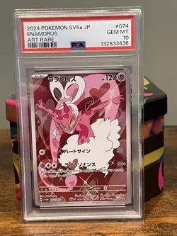Pokemon Enamorus 074/066 - Sv5a: Crimson Haze Holo Japanese - PSA 10 GEM MINT - Image 1