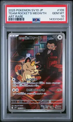 PSA 10 2025 POKEMON JPN SV10-GLORY OF TEAM ROCKET ART RARE TEAM ROCKET'S MEOWTH - Image 1