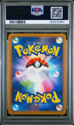 PSA 10 2025 POKEMON JPN SV10-GLORY OF TEAM ROCKET ART RARE TEAM ROCKET'S MEOWTH - Image 2