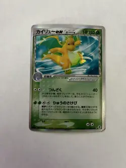 Dragonite ex Delta Holo 004/068 Dragon Frontiers 1ED Japanese Pokemon Card 2006 - Image 1