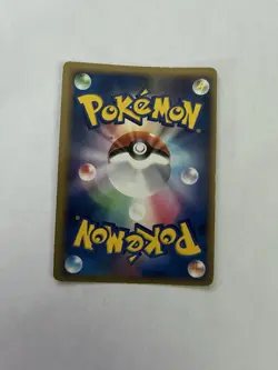 Dragonite ex Delta Holo 004/068 Dragon Frontiers 1ED Japanese Pokemon Card 2006 - Image 2