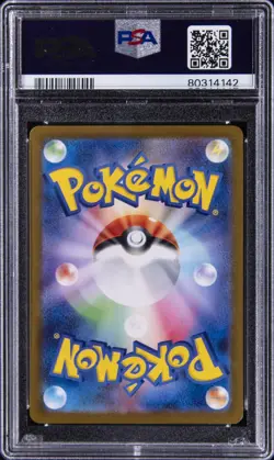 2022 POKEMON JPN SWORD & SHIELD VSTAR UNIVERSE #014 CHARIZARD VSTAR PSA 10 - Image 2