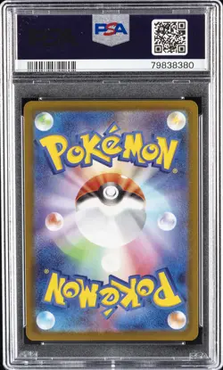 2022 POKEMON GO JAPANESE #049 DRAGONITE V PSA 10 - Image 2