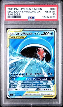 2018 POKEMON JPN SUN & MOON TAG BOLT #019 MAGIKARP & WAILORD GX PSA 10 - Image 1