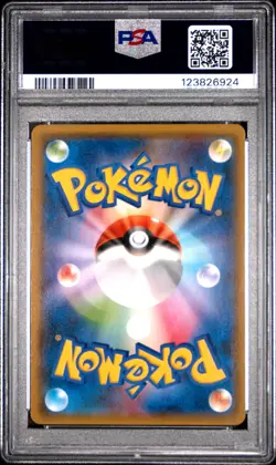 2018 POKEMON JPN SUN & MOON TAG BOLT #019 MAGIKARP & WAILORD GX PSA 10 - Image 2