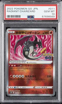 2022 POKEMON GO JPN #011 RADIANT CHARIZARD PSA 10 - Image 1