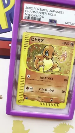 🌀fart swirl🌀2002 POKEMON Japanese MCDONALD'S #004 CHARMANDER HOLO PSA 5 - Image 2