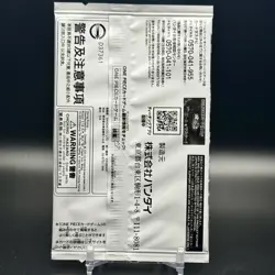 ONE PIECE Standard Battle Pack Vol. 8 One Piece Card Promo 2024 Bandai Japanese - Image 2