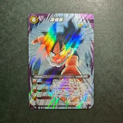S2145 Son Gohan SR Holo Japanese Dragon Ball Miracle Battle Carddass Card - Image 1