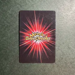 S2145 Son Gohan SR Holo Japanese Dragon Ball Miracle Battle Carddass Card - Image 2