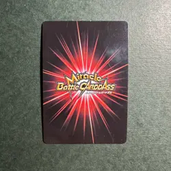 S2139 Son Gohan R Holo Japanese Dragon Ball Miracle Battle Carddass Card - Image 2