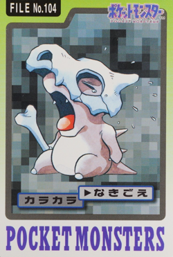 Pokemon Card Cubone 104 Bandai Carddass 1997 Japanese F9059 - Image 1