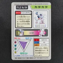 Pokemon Card Cubone 104 Bandai Carddass 1997 Japanese F9059 - Image 3