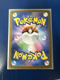 Mega Absol ex 079/063 NM Mega Brave Japanese Pokemon Card TCG - Image 2