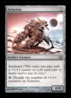 MTG Solarion LP Light Play Fifth Dawn [4668] - Image 1