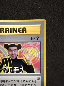 Imakuni Glossy Promo Corocoro Comics Pokemon Japanese Lightly Played - Image 3