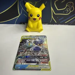 Blastoise & Piplup GX RR 016/064 SM11a Remix Bout NM Pokemon Japanese - Image 1