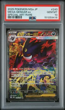 2025 POKEMON JAPANESE M2A-MEGA DREAM EX SPECIAL ART RARE MEGA GENGAR EX PSA 10 - Image 1